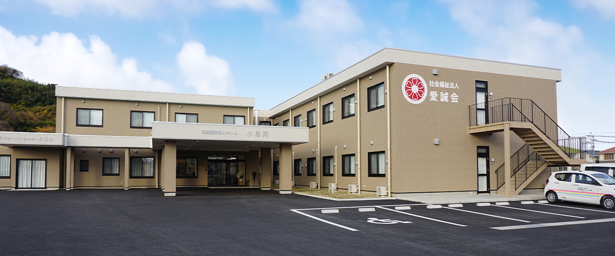 【介護職員／熊本市西区】特別養護老人ホーム　小島苑（正社員）の画像1