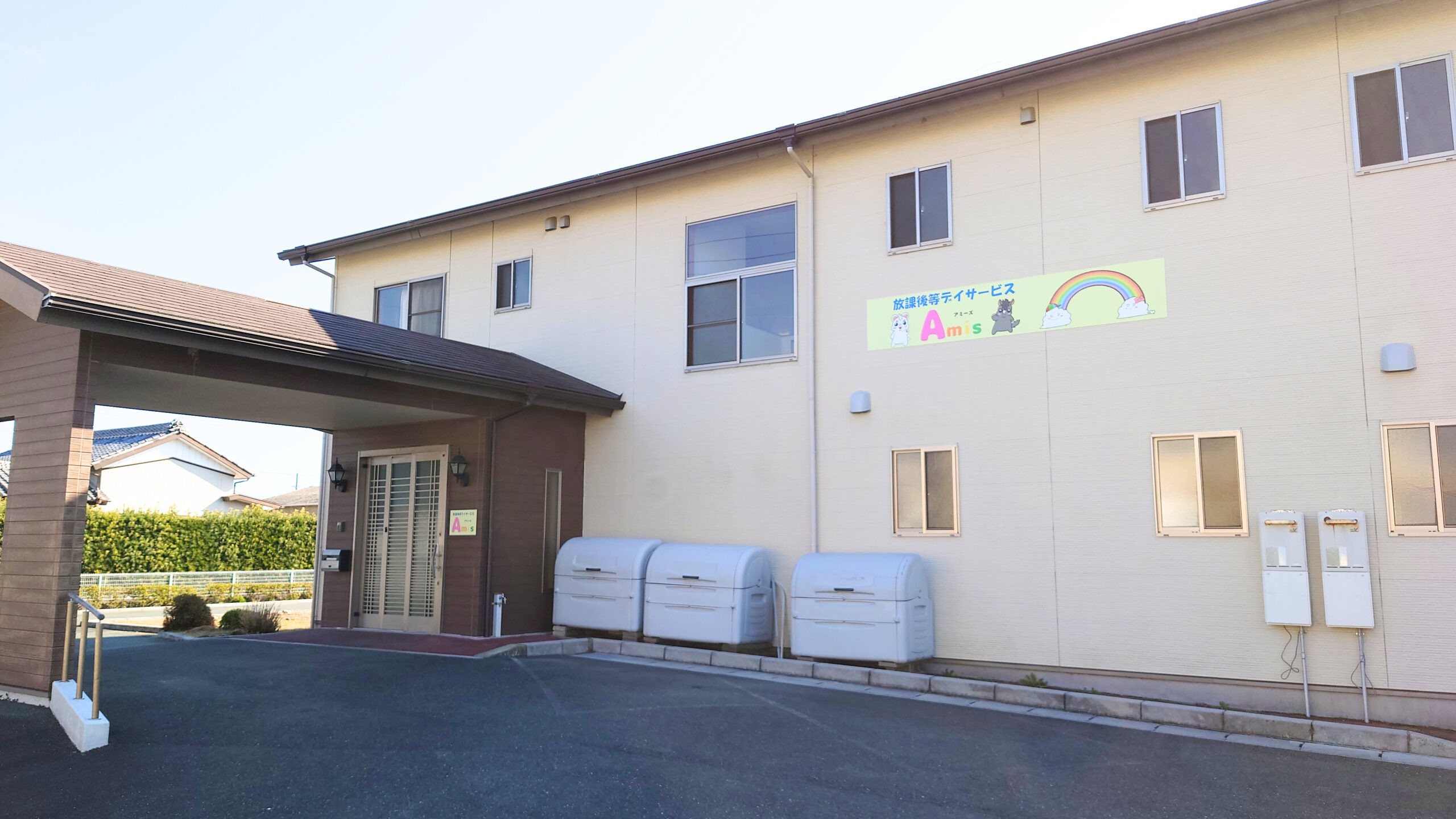 【(障)指導員／浜松市中央区放課後デイサービス　Ａｍｉｓ(パート)の画像1