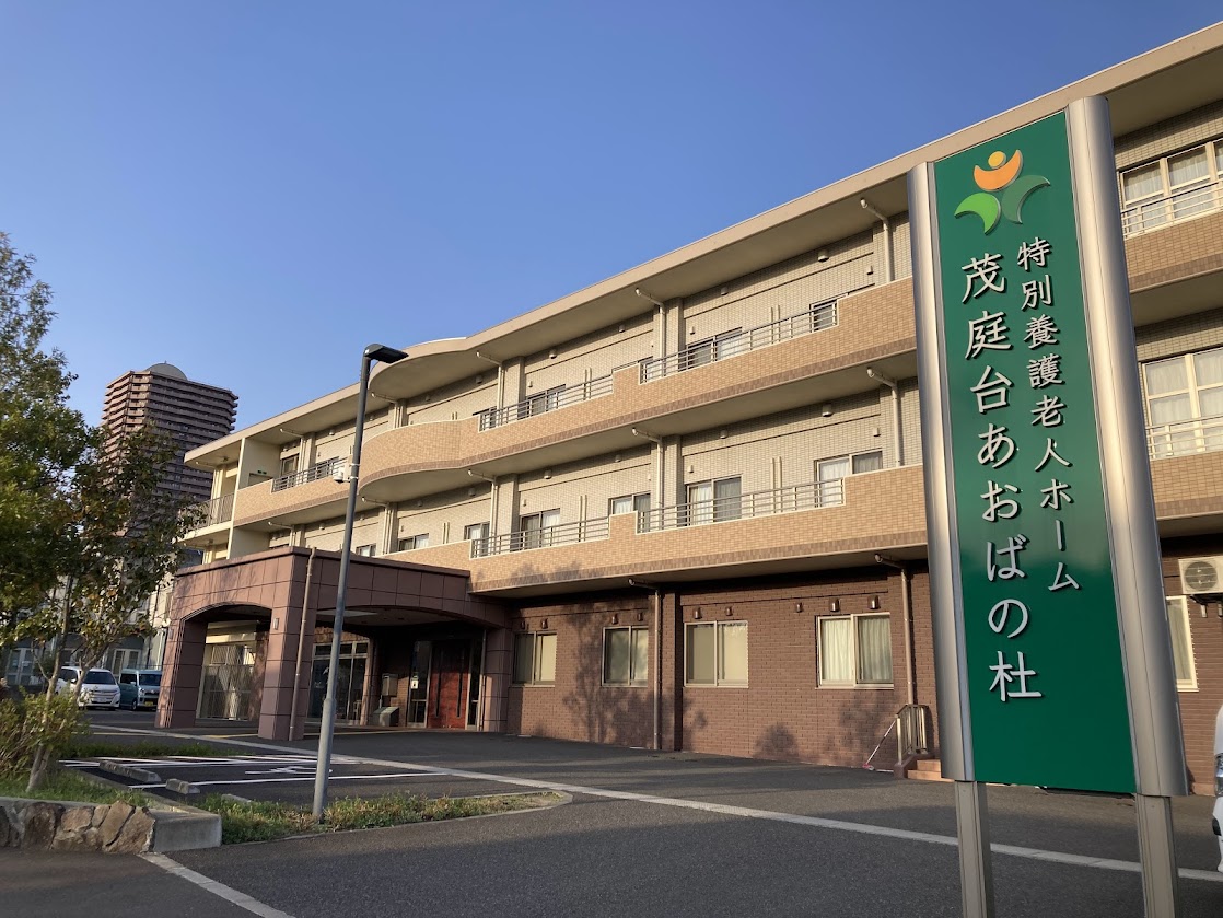 【看護師／仙台市太白区】特別養護老人ホーム茂庭台あおばの杜(正社員)の画像1