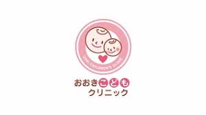 【看護師／小山市】 [nil]　医療法人　おおきこどもクリニック　(正社員)の画像3