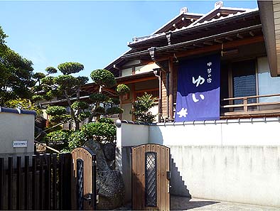 【介護職／甲斐市】 [デイサービス]　甲斐の家　ゆい(パート)の画像1