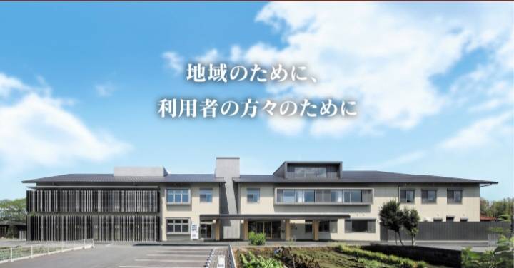 【看護師／上益城郡御船町】障がい者総合支援センターヴィラささゆ（正社員）の画像1