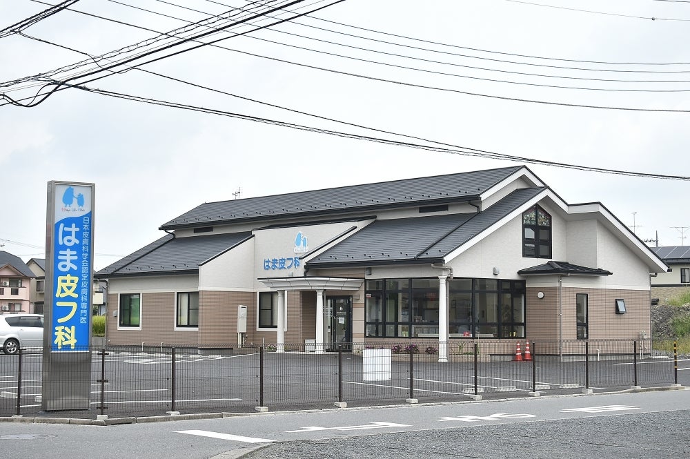 【事務職／宇都宮市】 [“病院・クリニック”]　はま皮フ科クリニック　(正社員)の画像1