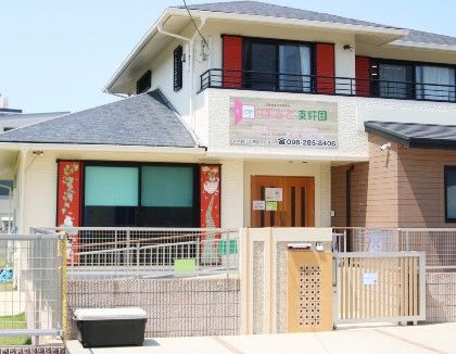 【保育士／熊本市東区】 ぽると東野園　(パート)の画像1