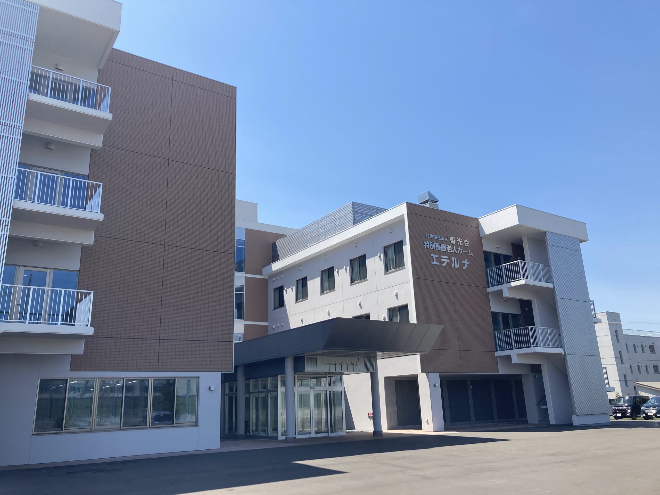 介護職員／旭川市　特別養護老人ホーム　エテルナ　(正社員)の画像1