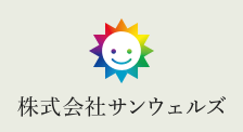 【看護師／宇都宮市】 [nil]　株式会社　サンウェルズ　(正社員)の画像4