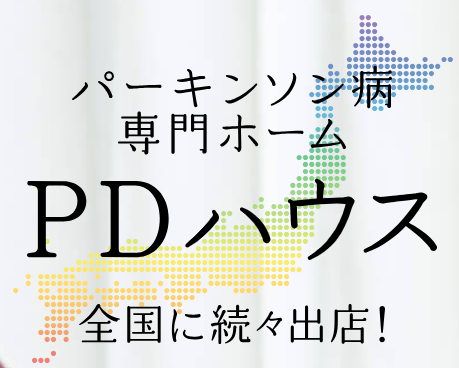 【看護師／宇都宮市】 [nil]　株式会社　サンウェルズ　(正社員)の画像2