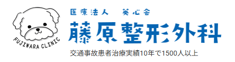 【看護師／下野市】 [nil]　医療法人英心会　倉持病院　(正社員)の画像3
