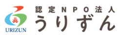 【看護師／宇都宮市】 [“デイサービス・デイケア”, “居宅介護支援事業所”]　特定非営利活動法人　うりずん　(正社員)の画像3