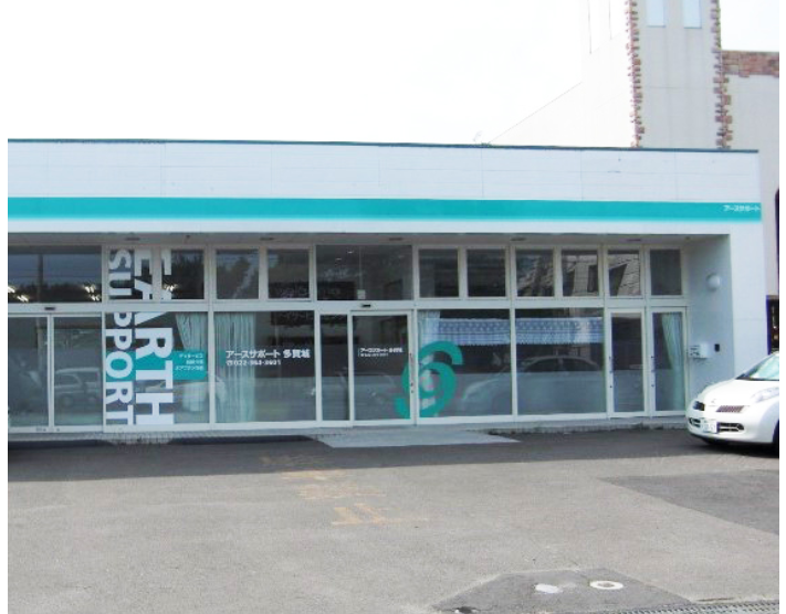 【サービス提供責任者／多賀城】訪問介護　アースサポート多賀城（正社員）の画像1