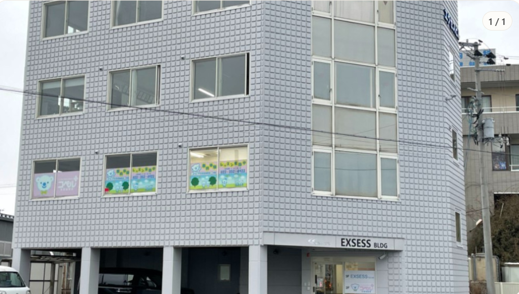 【児童発達支援管理責任者／多賀城市】コペルプラス 多賀城教室（正社員）の画像1