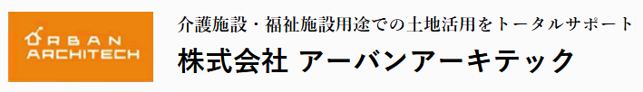 【施設長・管理者／鹿沼市】 [“有料老人ホーム”]　株式会社　アーバンアーキテック　ひたちなか訪問介護事業所　（ご長寿くらぶ）　(正社員)の画像3