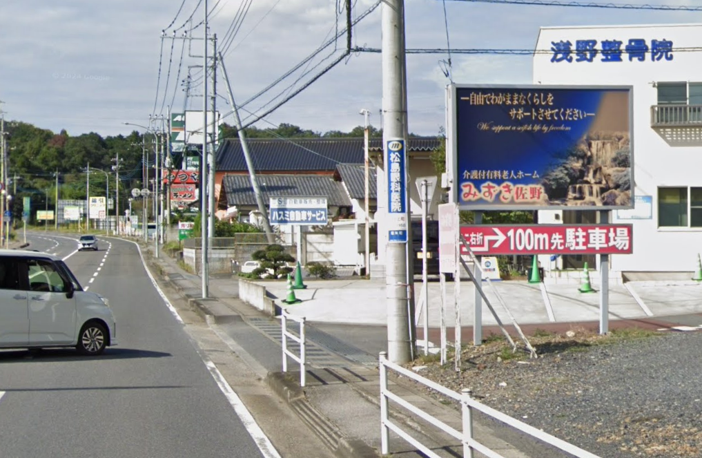 【介護職員／佐野市】 [nil]　介護付有料老人ホーム　みずき佐野　(正社員)の画像4