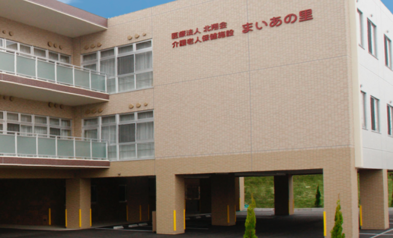 【介護職／札幌市清田区】介護老人保健施設　まいあの里　(正社員)の画像1