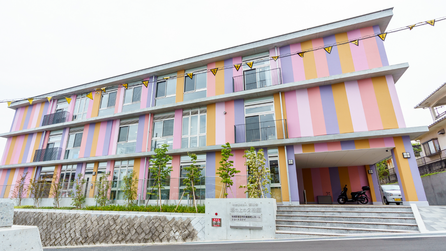 【看護職／福山市】地域密着型特別養護老人ホーム　坂の上の久松邸　(パート)の画像1