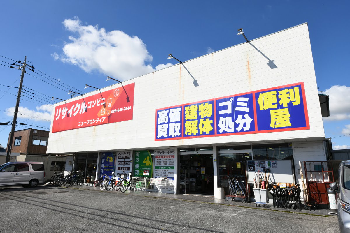 【介護職員／宇都宮市】 合同会社　フロンティアサポート　(正社員)の画像1