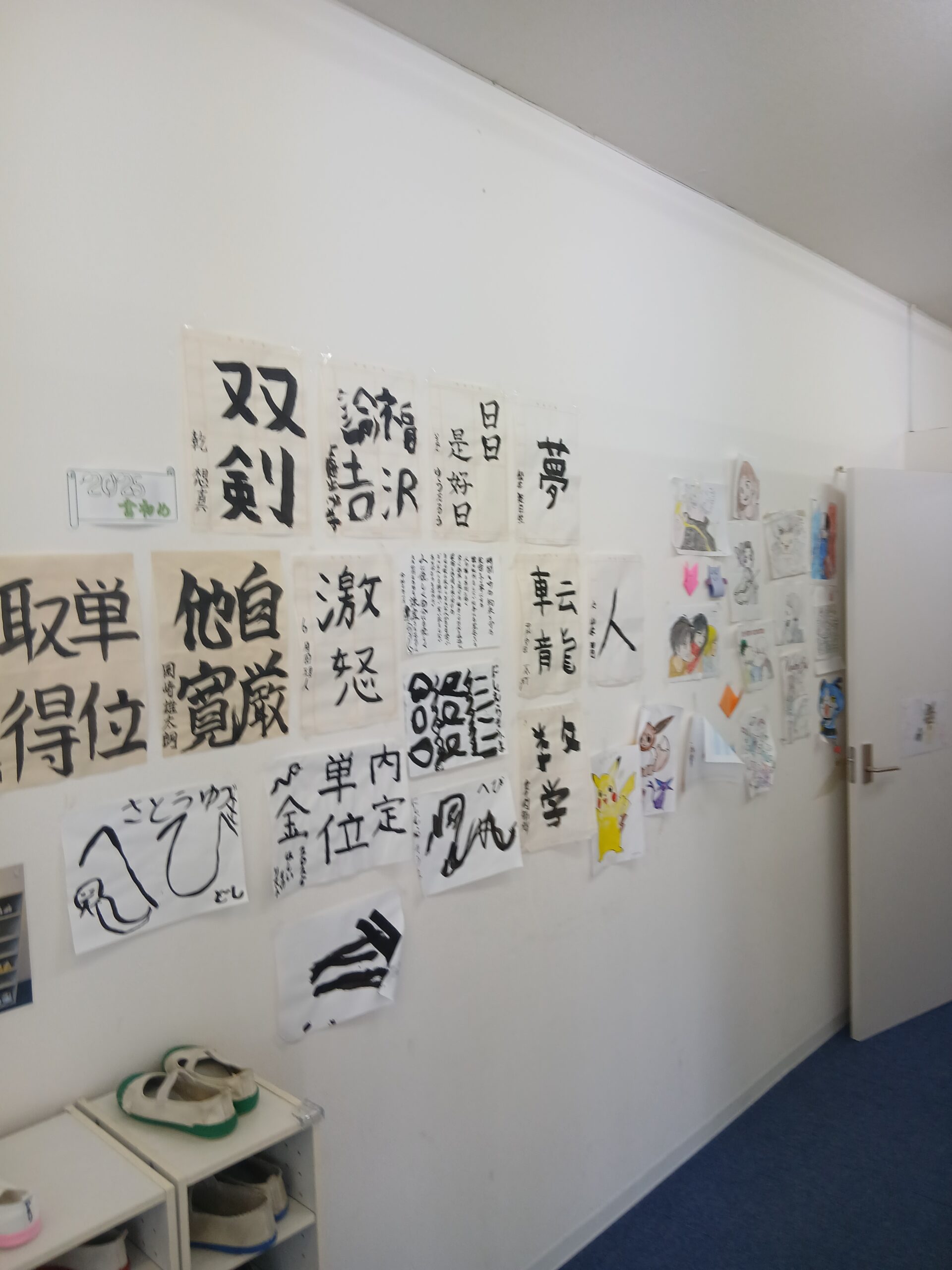 【児童指導員/熊本市東区】ハッピーテラス尾ノ上教室（パート）の画像4