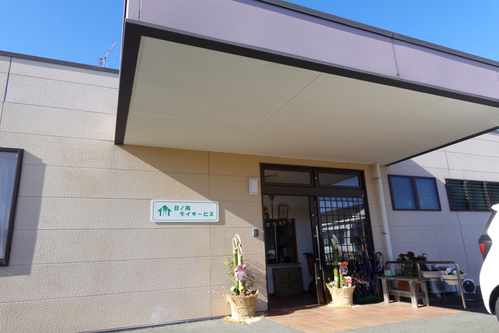 【介護職/湖西市】デイサービス・デイケア 日ノ岡デイサービス(パート)の画像1