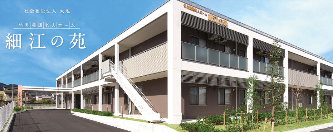 【介護職／浜松市浜名区】デイサービス・デイケア　　細江の苑(パート)の画像1