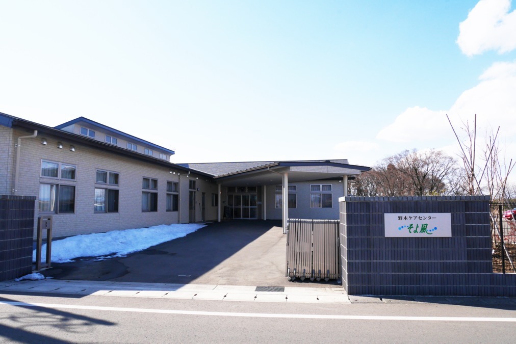 【介護職員／下都賀郡野木町】 [“ショートステイ”]　株式会社　ＳＯＹＯＫＡＺＥ　野木ケアセンターそよ風　(パート)の画像1