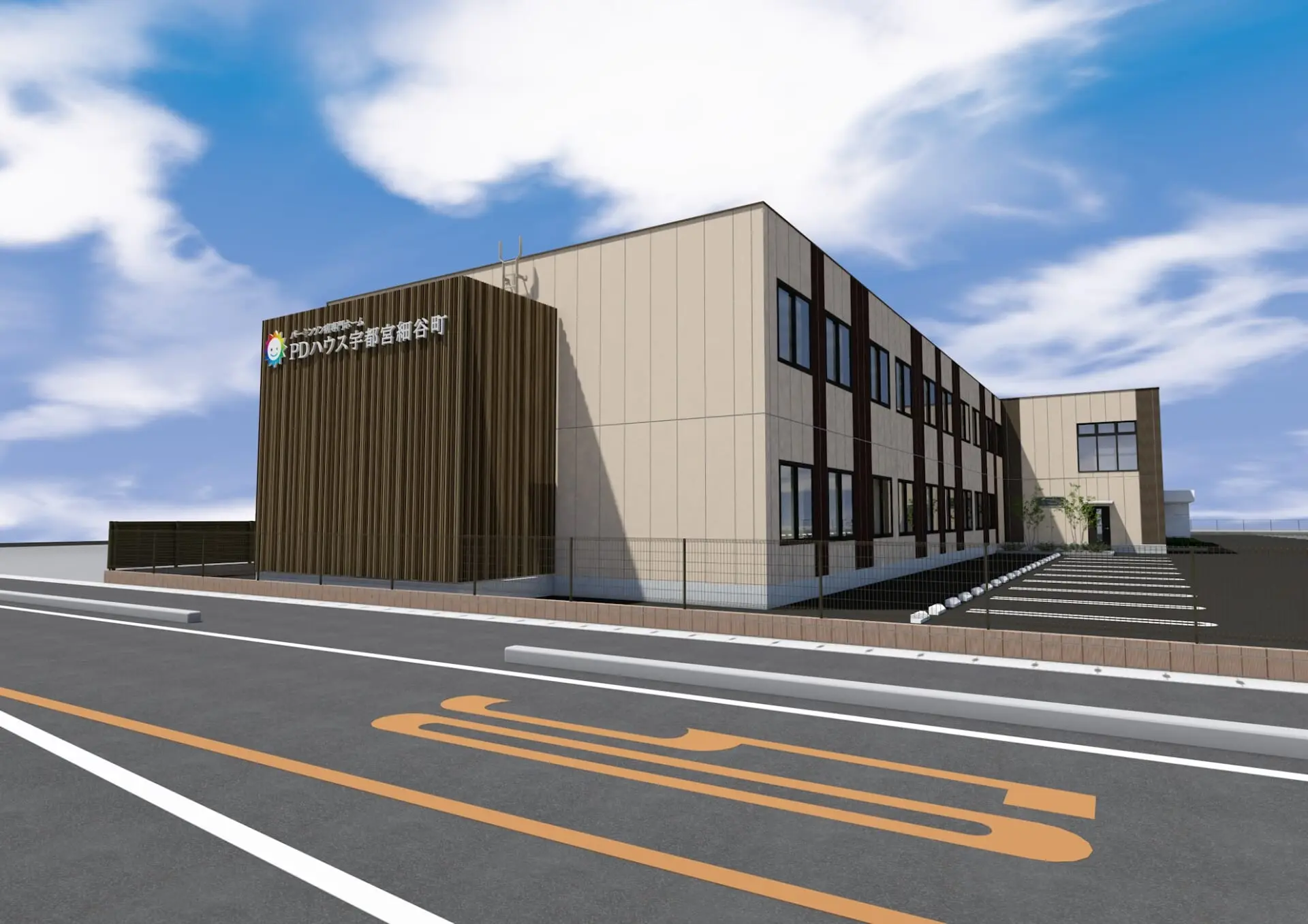 【介護職員／宇都宮市】 株式会社　サンウェルズ　(正社員)の画像1