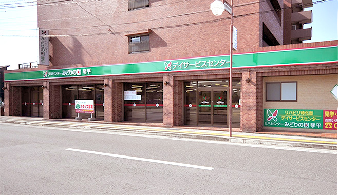 【清掃スタッフ/熊本市中央区】リハセンターみどりの樹 琴平(パート)の画像1