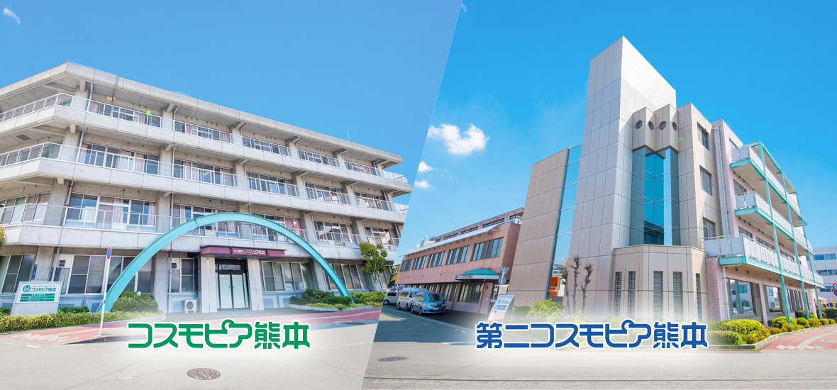 【看護師／熊本市東区】コスモピア熊本／第二 コスモピア熊本（正社員）の画像1