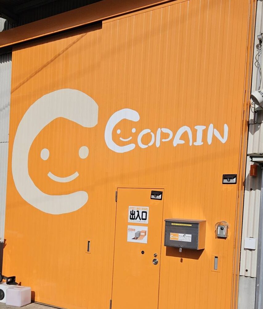 【児童指導員/指導員】放課後デイサービス　COPAINあさひの画像1
