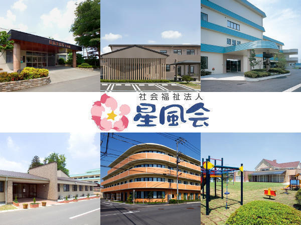 【看護師／栃木市】 [“特別養護老人ホーム”]　社会福祉法人　星風会　(正社員)の画像4