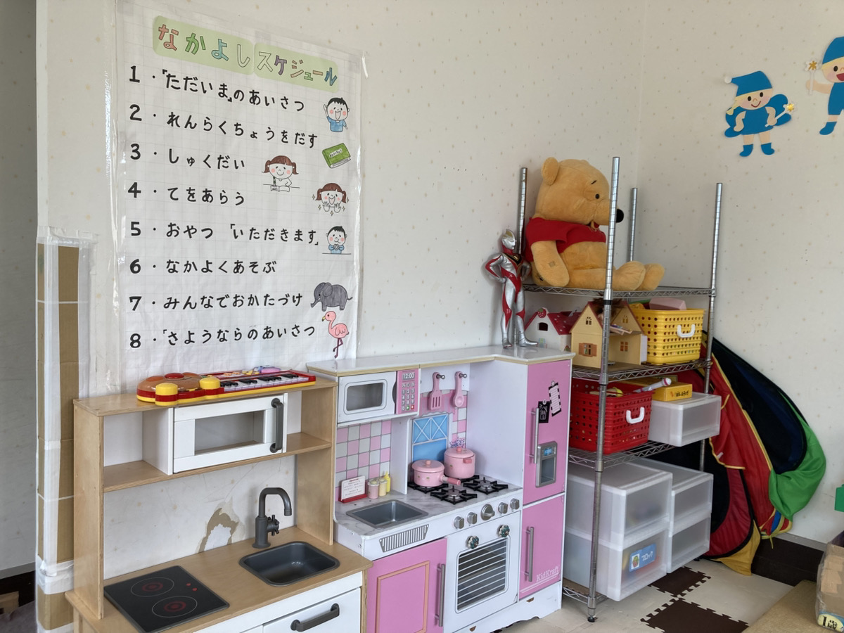 【支援員／仙台市太白区】放課後等デイ　みいんななかよし(パート)の画像3