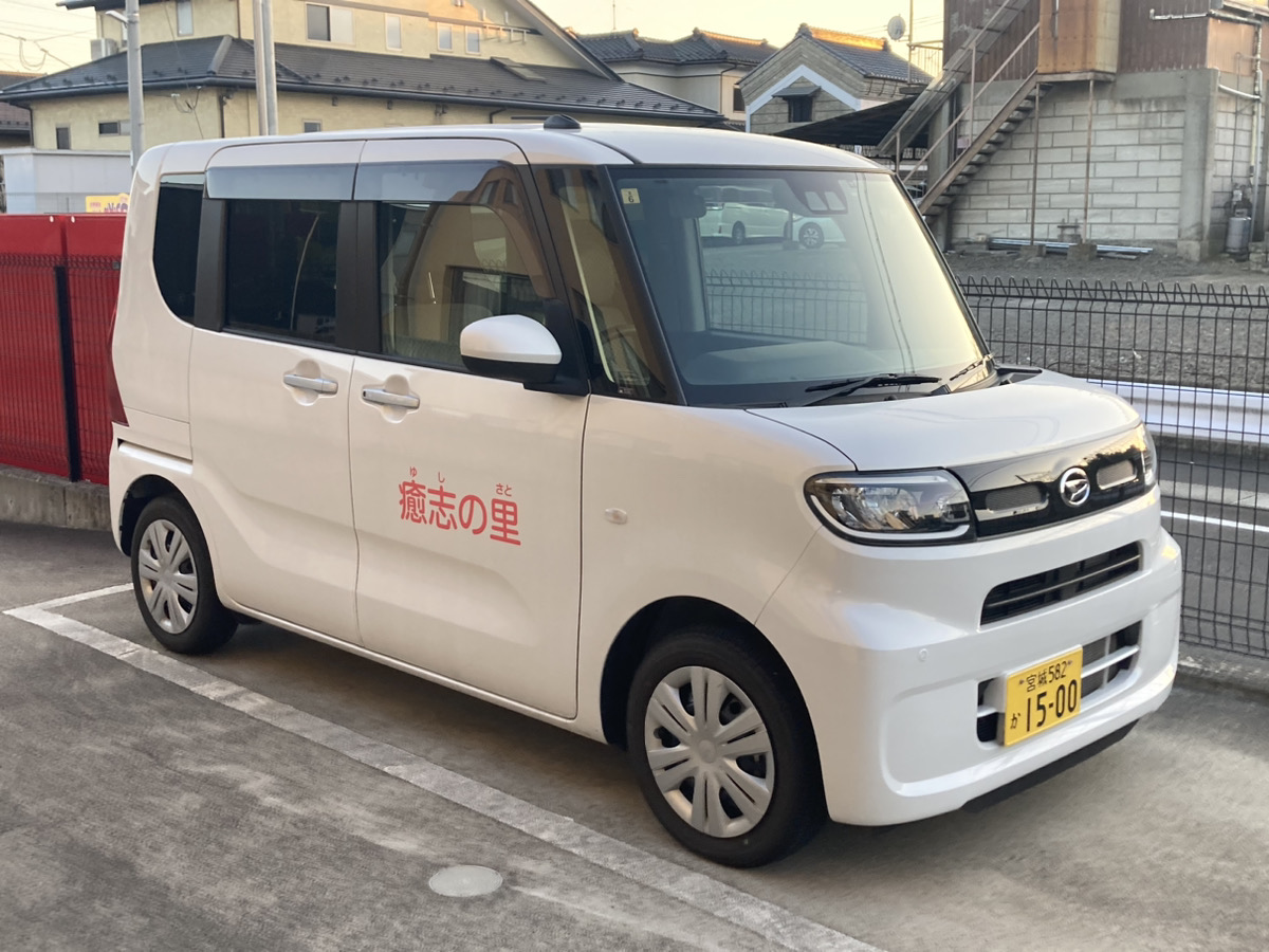 【介護職／多賀城市】小規模多機能居宅介護　癒志の里　(正社員)の画像3
