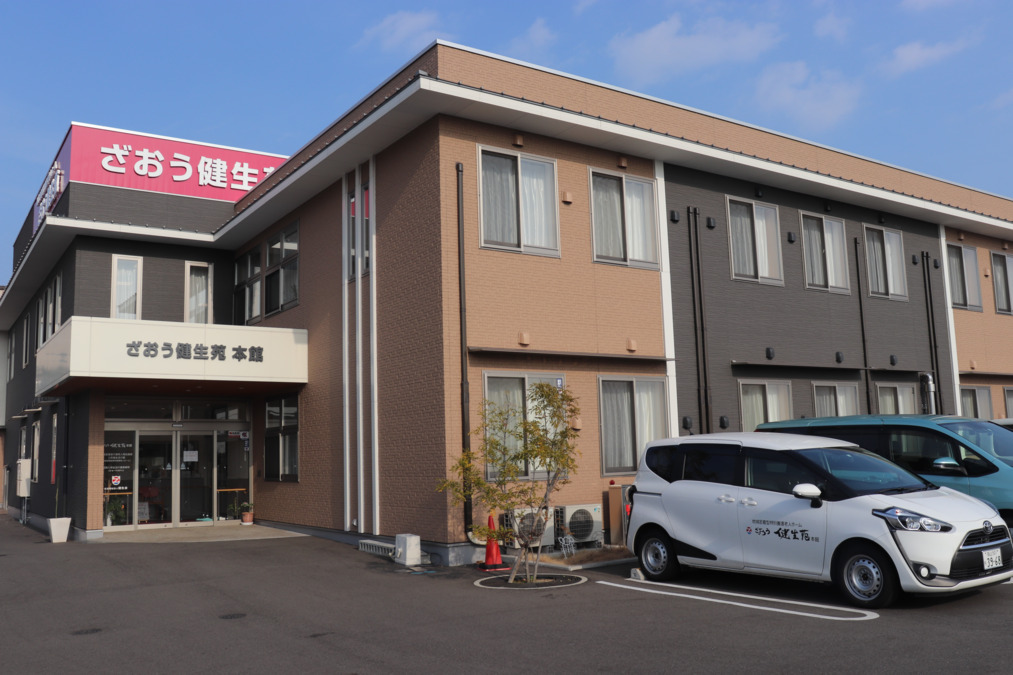 【介護職員／福山市】ざおう健生苑　短期入所生活介護事業所　(正社員)の画像1