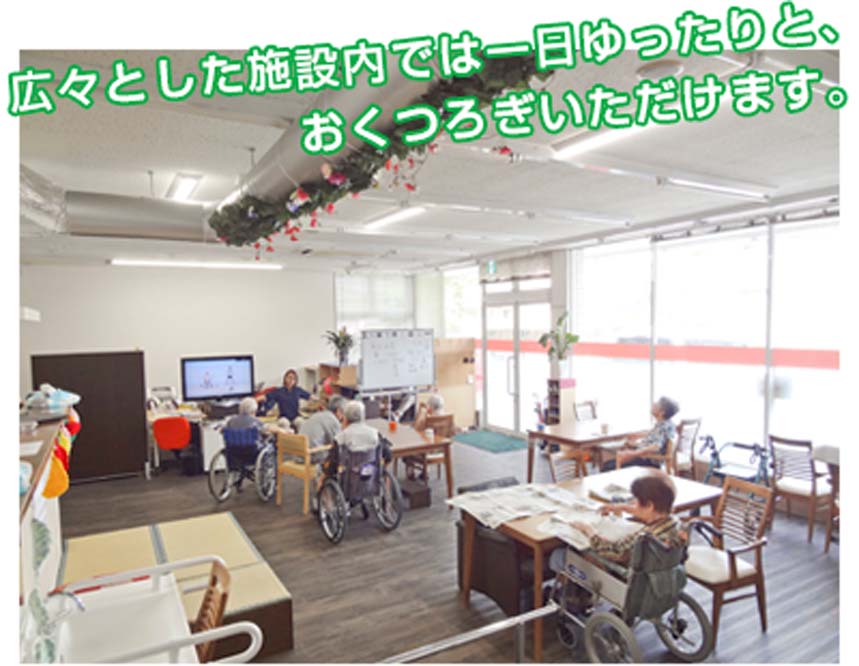 【介護職員／熊本市西区】デイサービスセンター和ごころ（正社員）の画像2