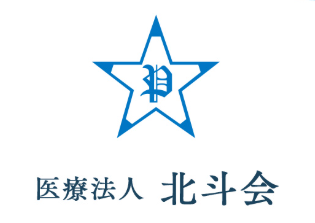 【看護師／宇都宮市】 [“病院・クリニック”]　医療法人　北斗会　(パート)の画像3