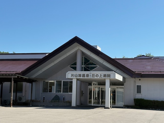 【正看護師／加賀市】医療法人社団　修和会（葵会グループ）正社員の画像1