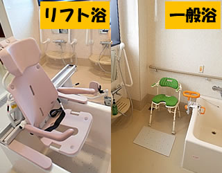 【事務職／熊本市北区】特別養護老人ホーム つるのはら（正社員）の画像3