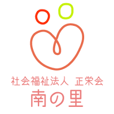 【看護師／宇都宮市】 [nil]　社会福祉法人　正栄会　南の里　(正社員)の画像3