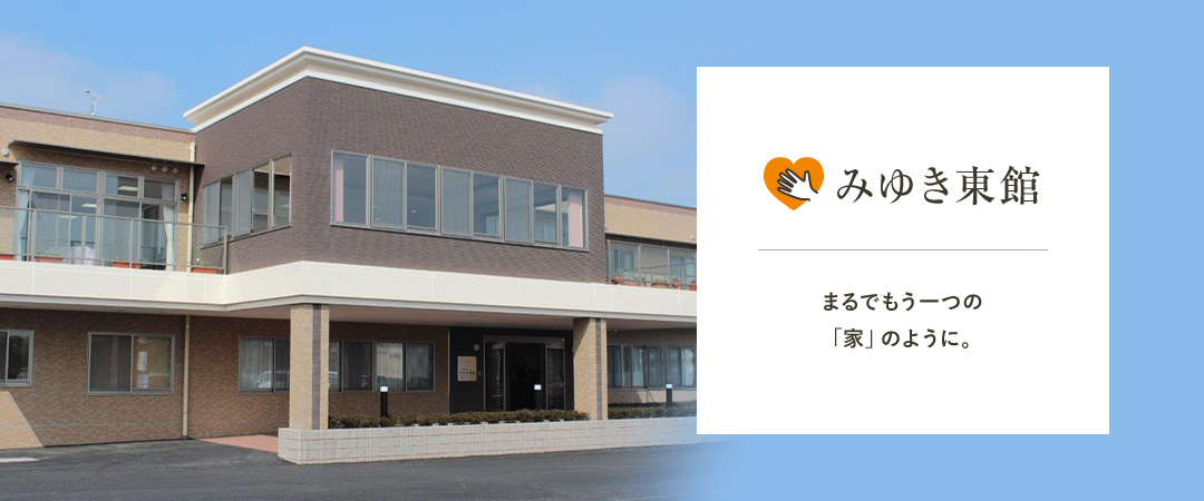 【介護職員／熊本市南区】特別養護老人ホーム（契約社員）の画像1
