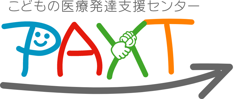 【看護師／熊本市西区】こどもの医療発達支援センターＰＡＸＴ（パート）の画像3