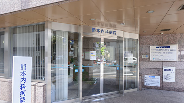 【調理師／熊本市中央区】熊本内科病院（正社員）の画像2