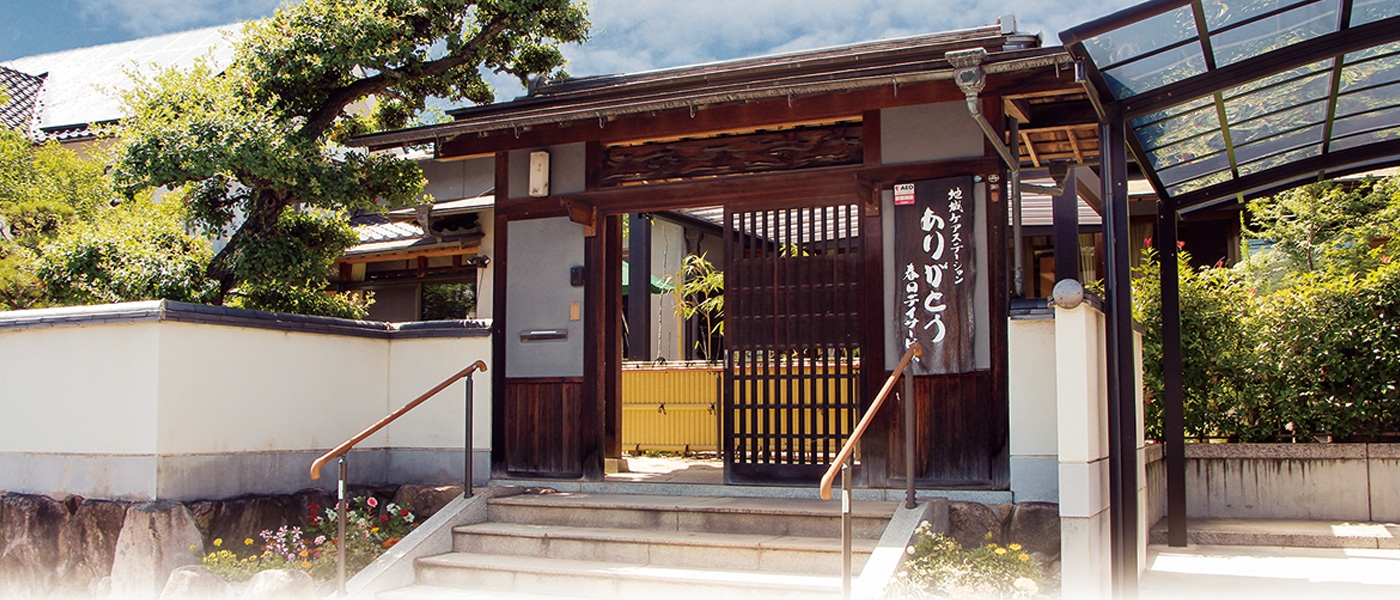 【介護職／福山市】 春日デイサービス (正社員)の画像1