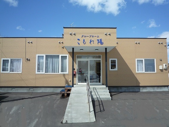 介護職員／旭川市　グループホームこもれ陽・グループハウスなの花　(パート)の画像1