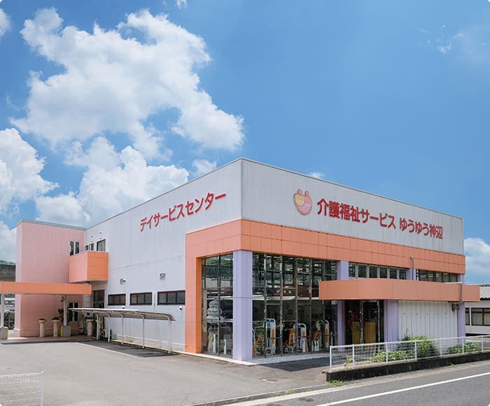 【介護職/福山市】 小規模多機能 ゆうゆう神辺 (正社員)の画像1