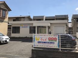 【相談員／福山市】 放課後等デイサービスの保育士、児童指導員　(パート)の画像1