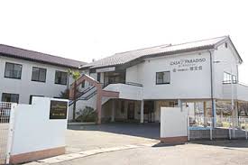 【障がい(支援員)／佐野市】 社会福祉法人　瑞宝会　(正社員)の画像1