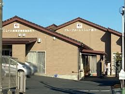 【介護職員／栃木市】 [“グループホーム”, “デイサービス・デイケア”, “小規模多機能”]　株式会社　フレンド　(正社員)の画像1