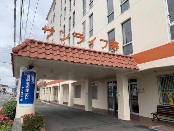 【介護職／笛吹市】 有料老人ホーム　サンライフ寿　(契約社員)　の画像1