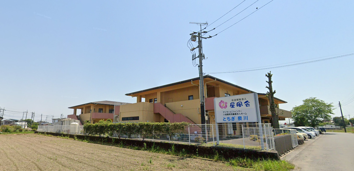 【看護師／栃木市】 [“特別養護老人ホーム”]　社会福祉法人　星風会　(正社員)の画像1