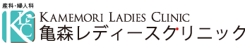 【看護師／日光市】 [nil]　亀森レディースクリニック　(正社員)の画像2