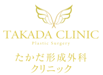【看護師／宇都宮市】 [“病院・クリニック”]　たかだ形成外科スキンケアクリニック　(正社員)の画像3